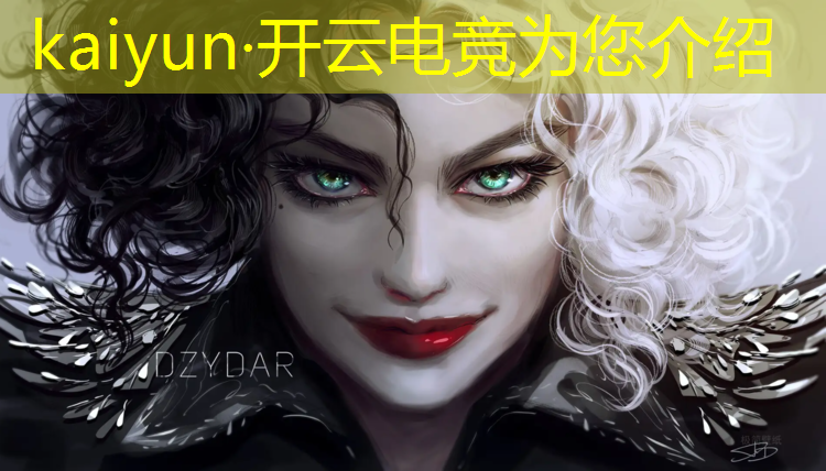 开云电竞为您介绍：中国移动电竞联盟的主席6