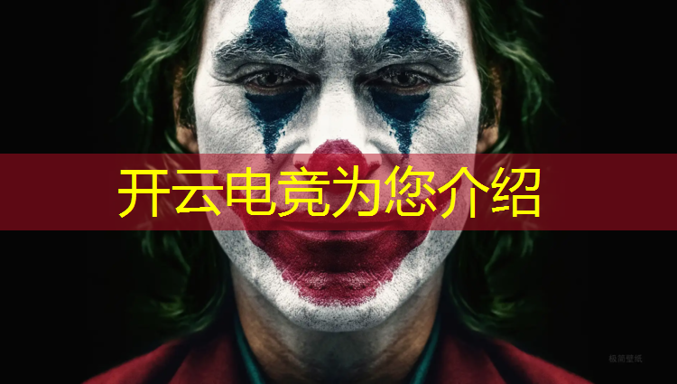 kaiyun·开云电竞为您介绍：nike电竞鞋英雄联盟