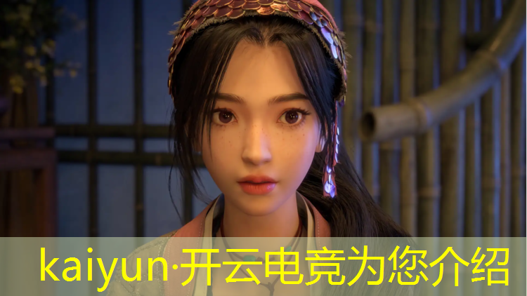 kaiyun·开云电竞为您介绍：忠县电竞馆重播英雄联盟
