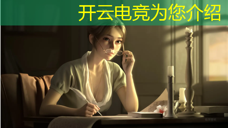 kaiyun·开云电竞为您介绍：湖北高校电竞联盟创始人
