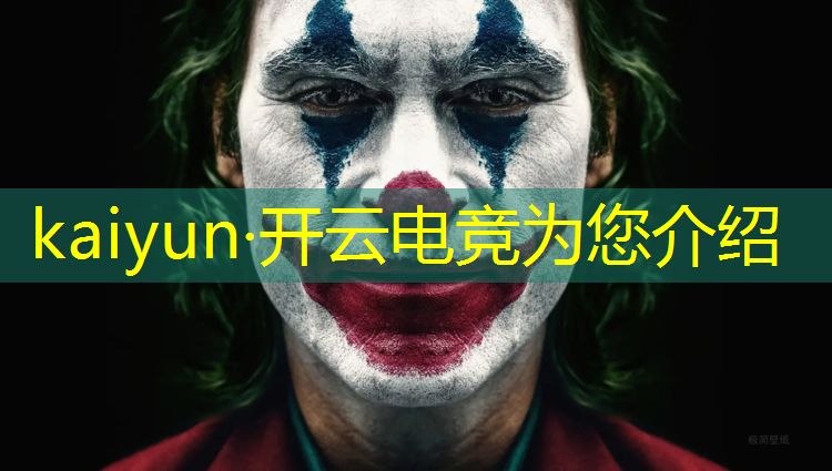 开云电竞为您介绍：西工区电竞馆团购活动时间