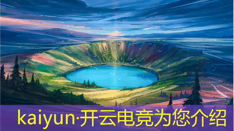 kaiyun·开云电竞为您介绍：轩辕电竞团购活动时间安排