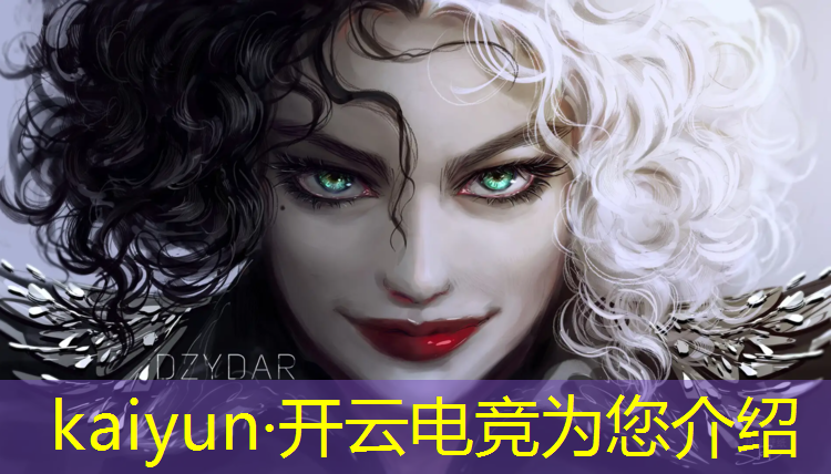 kaiyun·开云电竞为您介绍：大学生电竞比赛活动方案