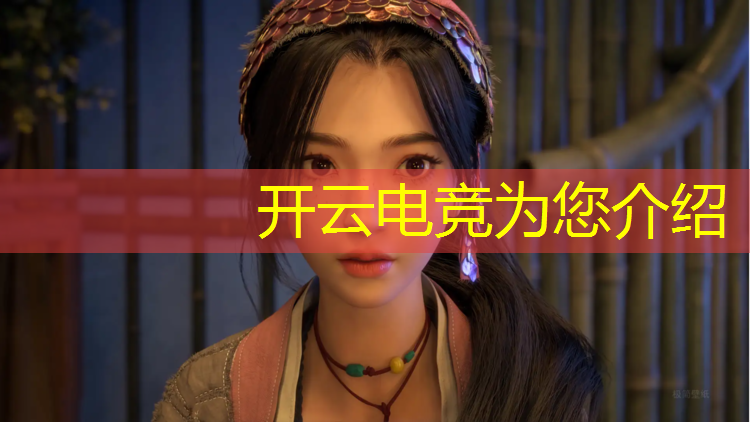 kaiyun·开云电竞为您介绍：南宁电竞房酒店活动策划