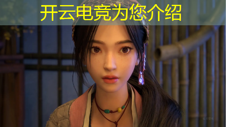 kaiyun·开云电竞为您介绍：在中国举行的电竞赛事