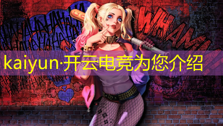 kaiyun·开云电竞为您介绍：电竞赛事剪辑软件哪个好