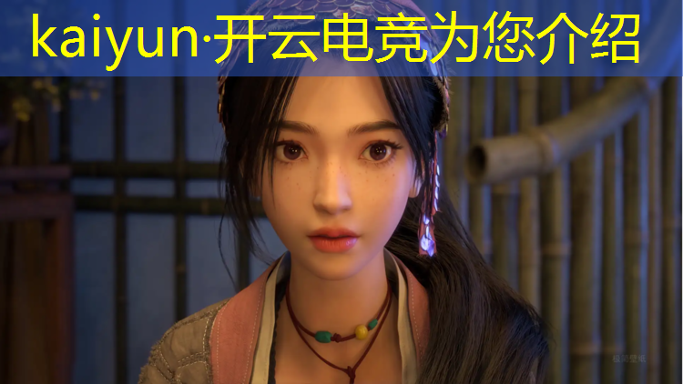kaiyun·开云电竞为您介绍：cf企鹅电竞活动去哪找