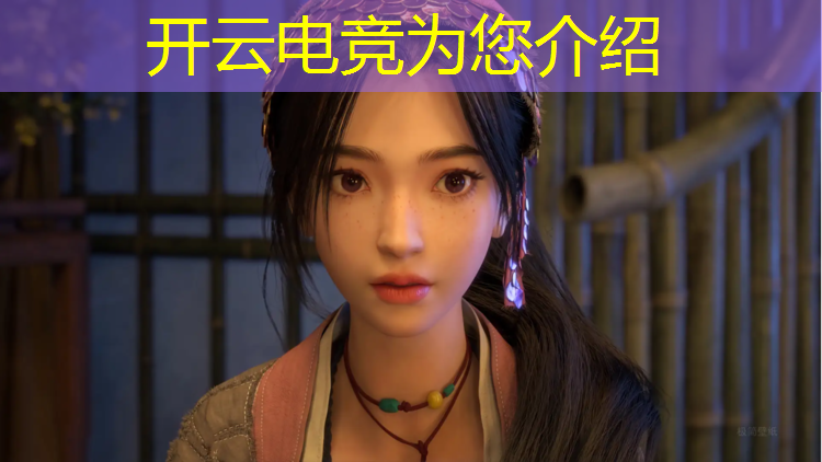 kaiyun·开云电竞为您介绍：cf手游活动电竞社区
