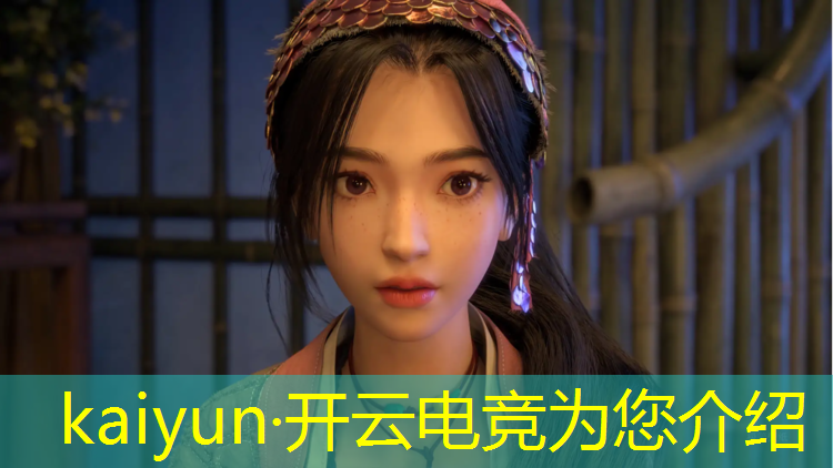 开云电竞为您介绍：1000万美金的电竞赛事