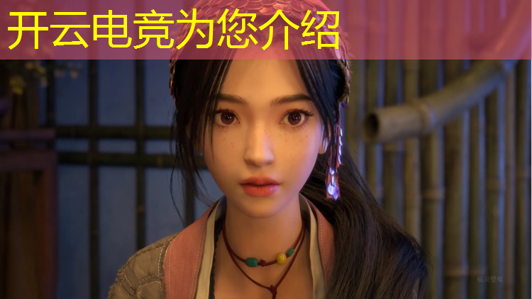 kaiyun·开云电竞为您介绍：参加电竞比赛的活动心得