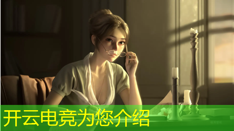 kaiyun·开云电竞为您介绍：2010单招电竞专业院校