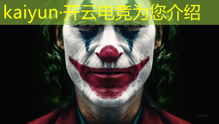 开云电竞为您介绍：哈尔滨工业大学电竞专业