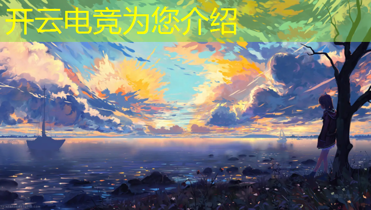 开云电竞为您介绍：河南传媒学院电竞专业