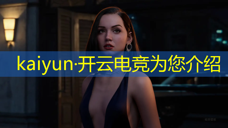 kaiyun·开云电竞为您介绍：新华有电竞专业吗知乎