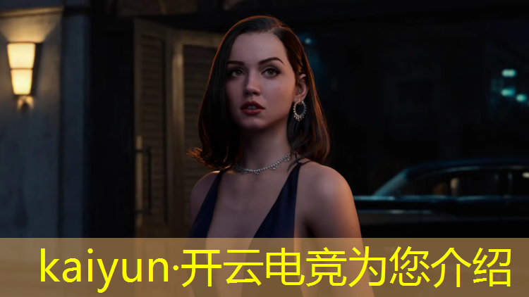 kaiyun·开云电竞为您介绍：宁夏中卫电竞职业培训班