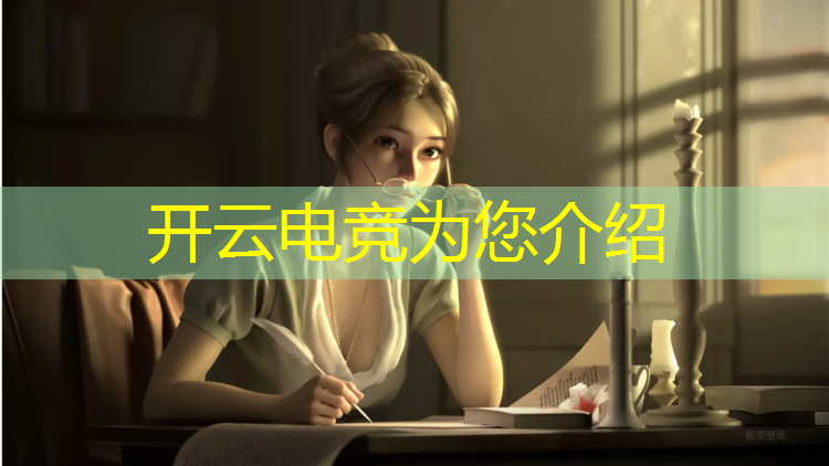 kaiyun·开云电竞为您介绍：美发店电竞活动策划方案