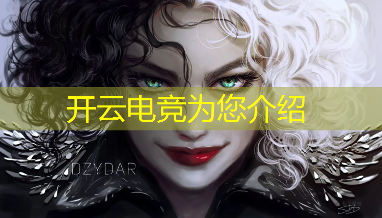 kaiyun·开云电竞为您介绍：清华可以选电竞专业吗男生