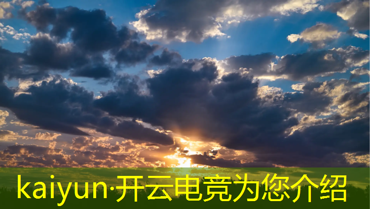 开云电竞为您介绍：河南商丘职高电竞专业学校