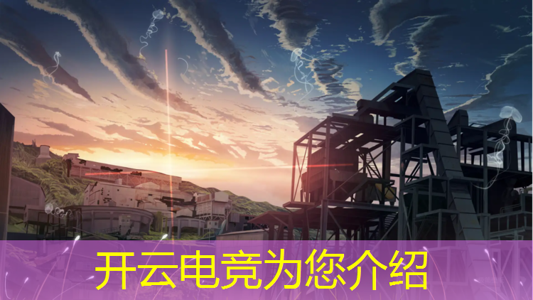 kaiyun·开云电竞为您介绍：成都专业装修电竞网咖电话