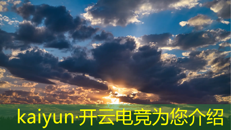 开云电竞为您介绍：成都电竞班报名条件及费用