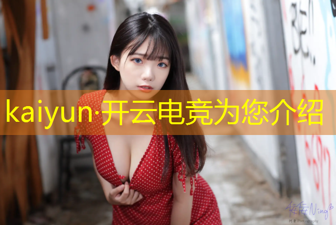 开云电竞为您介绍：鼎峰电竞团购活动时间
