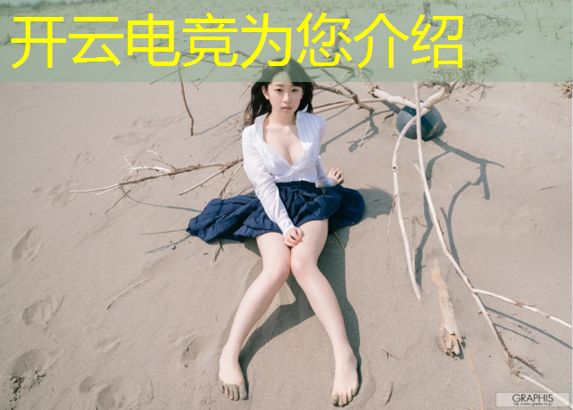 kaiyun·开云电竞为您介绍：清雅电竞馆团购活动时间