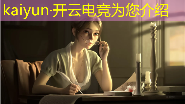 开云电竞为您介绍：日本最便宜的电竞专业学校