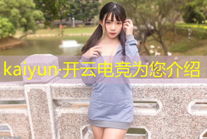 开云电竞为您介绍：共享电竞团购活动方案策划