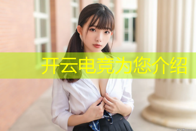 kaiyun·开云电竞为您介绍：cf电竞赛事皮肤活动